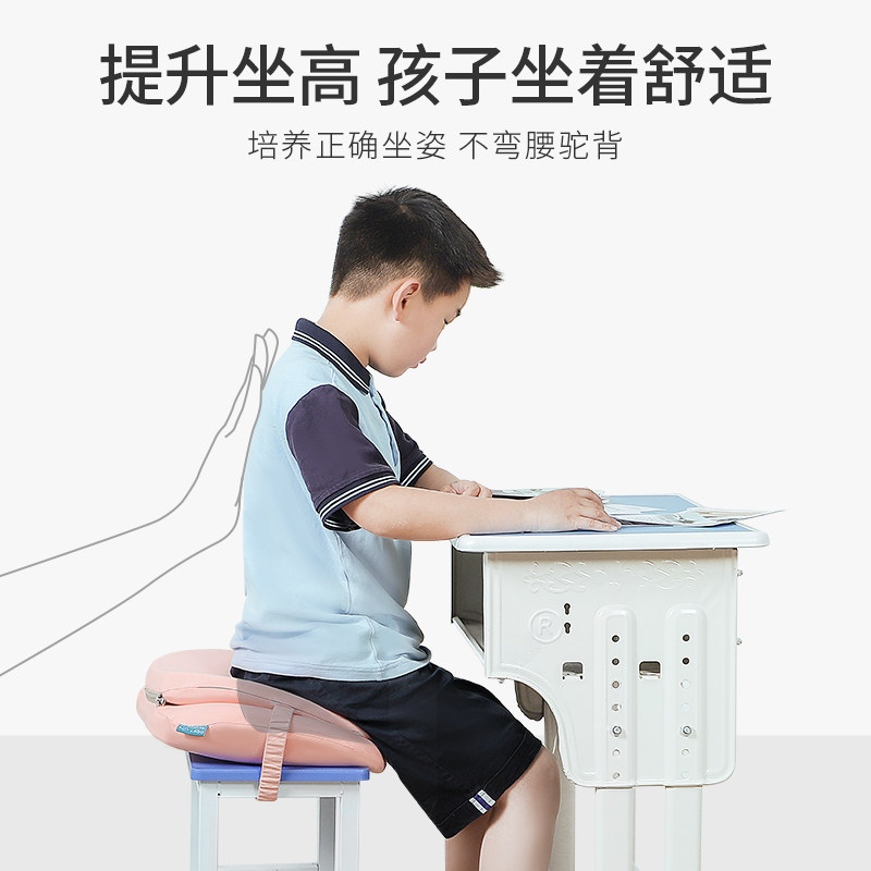 儿童修正坐垫板凳美臀垫小学生增高座垫椅子垫坐姿屁垫夏季