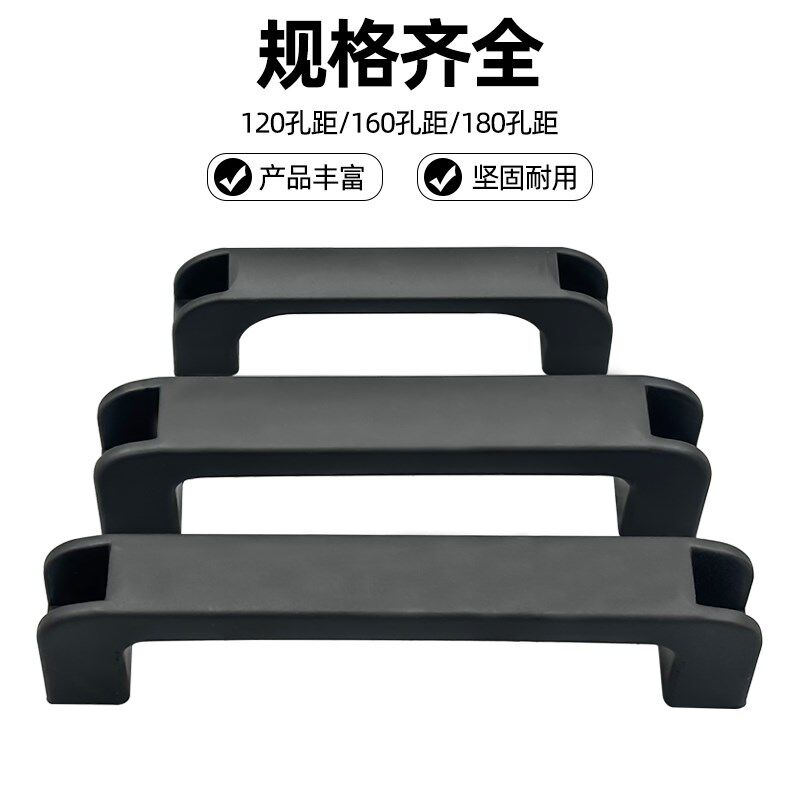 加厚尼龙拉手方形把手黑色柜门塑料电焊机提手工业机箱加强筋手柄
