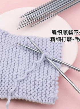 不锈钢针织毛衣针棒针循环针打毛线衣织围巾的粗针编织工具全套装