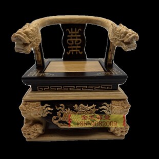 黑檀入文椅3寸6神椅神像宝座底座加高神明用椅茄苳入龙椅坐椅神轿