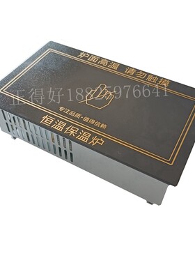 商用饭菜保温板恒温电陶炉 不锈钢长方形嵌入式自助餐饭店暧菜板