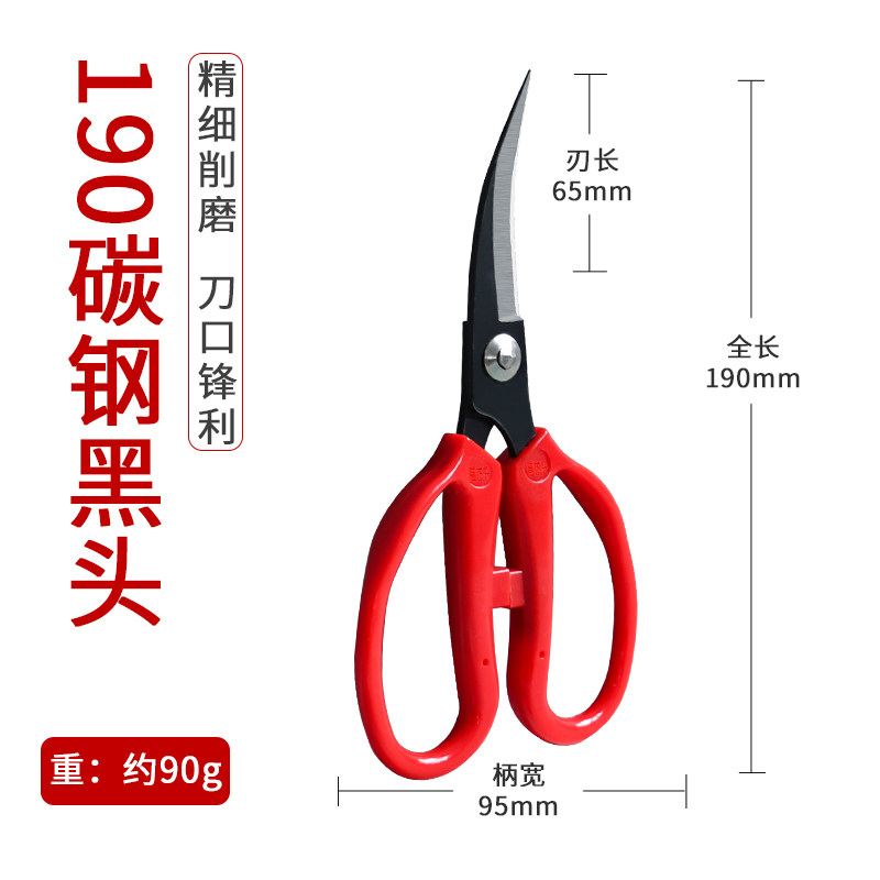 乒乓球胶皮专用剪刀乒乓球拍套胶切割刀工具裁剪器分割器锋利耐用图片