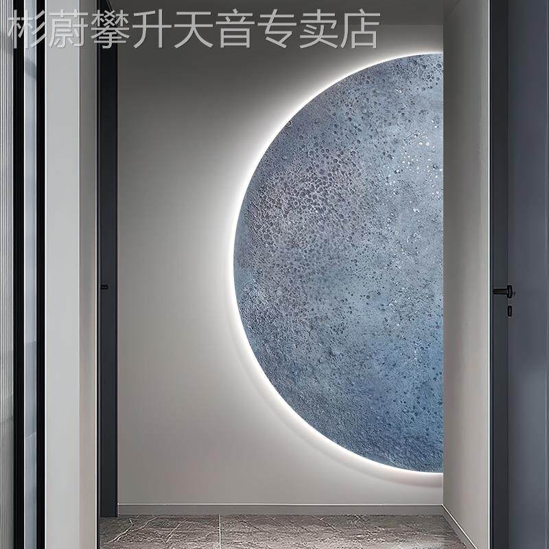 网红月球景玄关装饰画侘寂过风高级感走廊道挂画肌理客厅背墙氛围