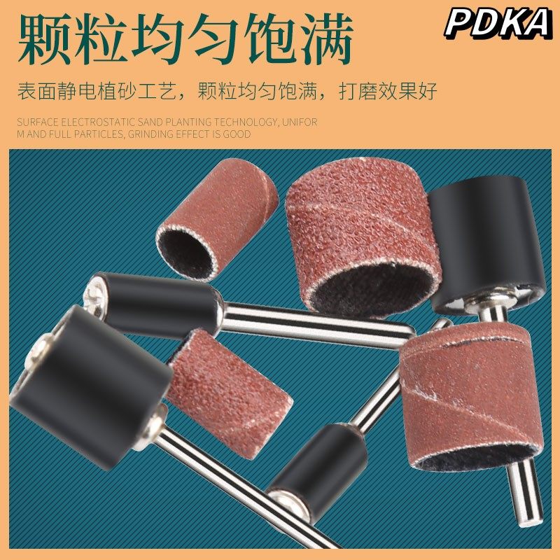 电磨用抛光砂纸圈打磨头砂纸卷指头套砂圈 金属除锈木头砂布圈轮图片