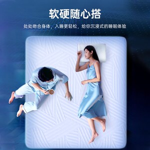 宇兰蓝色记忆棉盒子床垫席梦思冬季家用卧室全拆压缩独立弹簧软硬