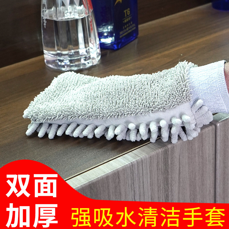 手套雪尼尔双面静电除尘吸附毛发家务大扫除擦窗户汽车用清洁抹布