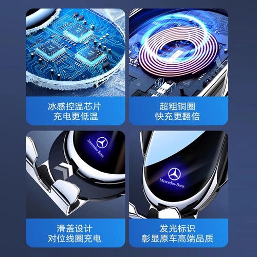 26款奔驰C级GLC300L C260L C200L车载手机支架专用无线充电导航架