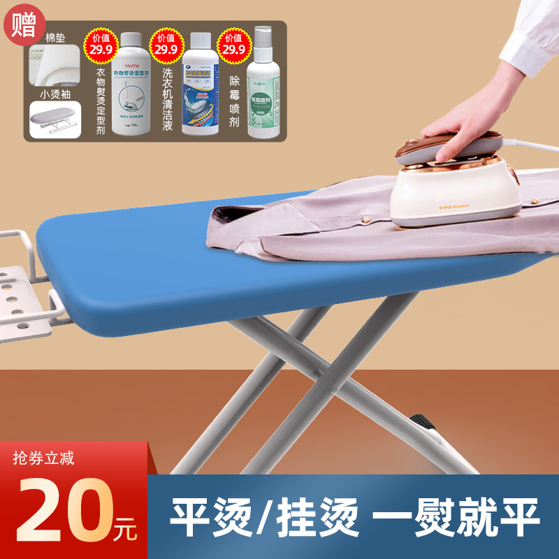 平烫挂烫板子手持挂烫机家用小型蒸汽熨斗便携式熨烫神器