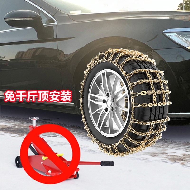 江铃驭胜S350宝典域虎5/7特顺宝威E100铃拓D-MAX汽车轮胎防滑铁链