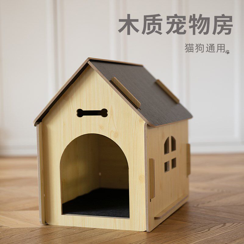 木质猫屋狗屋可拆卸宠物带窗狗房四季通用大型小木屋室内耐撕咬