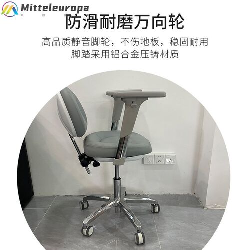 双扶手医生凳实验室显微镜专用医生椅牙医凳可升降护士凳美容椅