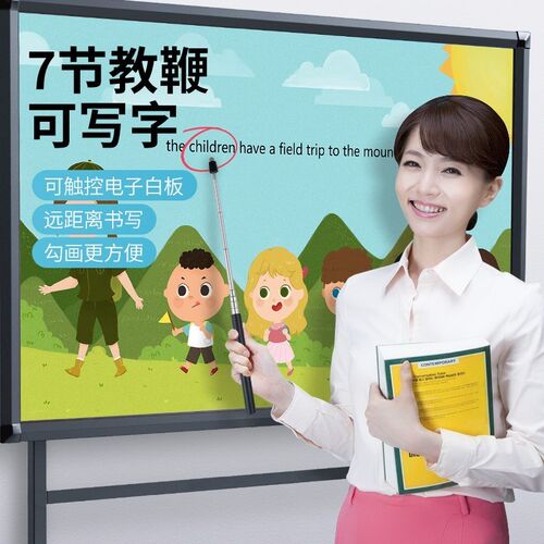 希沃伸缩教鞭教师专用教棍家用指读棒导游旗杆教棒教学棒触屏笔多