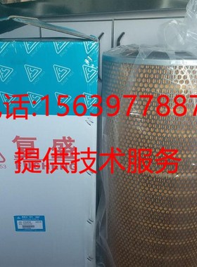 复盛SA350W/375W压缩机711823E1-66210/2606540340空气滤清器滤芯