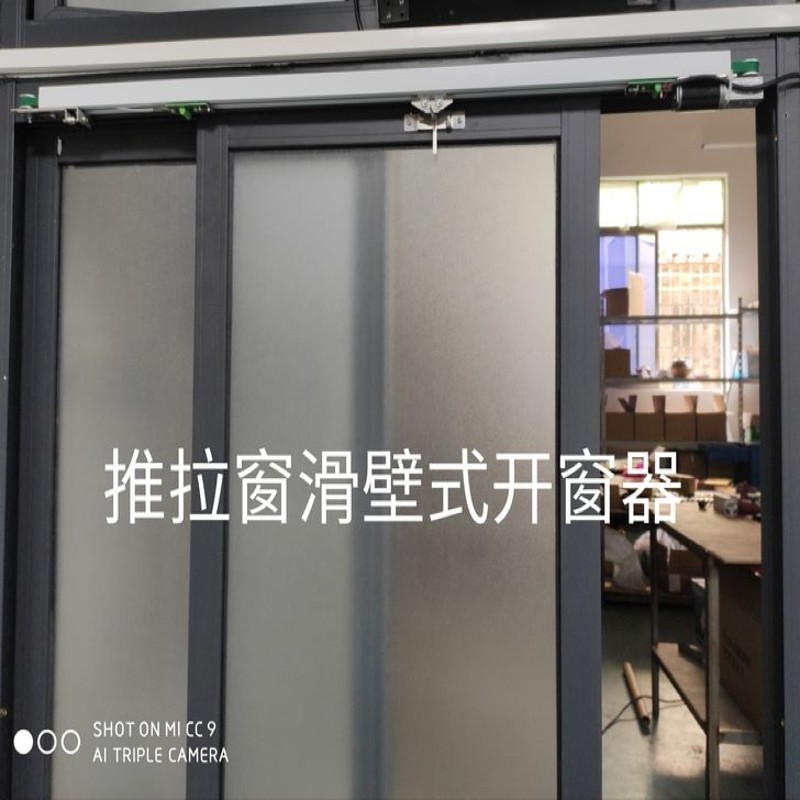 智能门窗推拉窗电动窗户自动开门机对开1.5米平移式开窗器遥控开