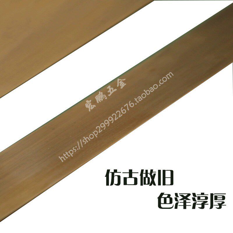 新中式仿古纯铜大门装饰铜条护角包角别墅祠堂木门压条门槛铜配件