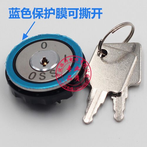 巨通电梯锁 司机锁 关梯锁 OSS OI蒂森尚途 基站锁 操纵箱