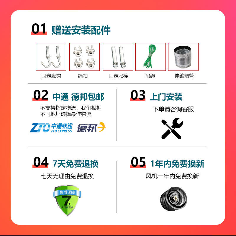 商用抽油烟机不锈钢排烟罩饭店家用油烟净化器一体机厨房简易款