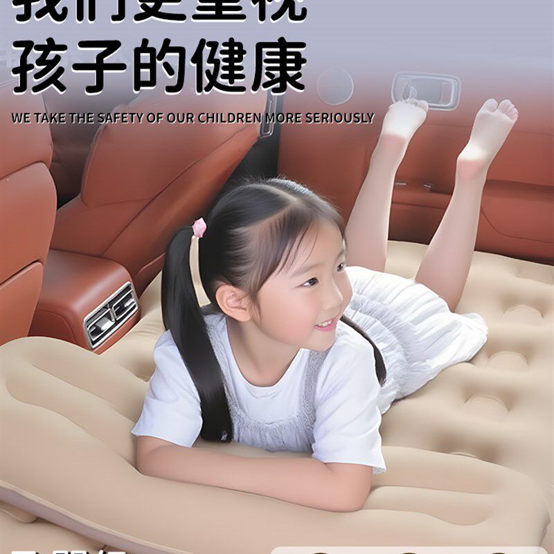 奥迪A4L汽车专用车载自动充气床垫后排后座睡垫改睡觉神器A4小床