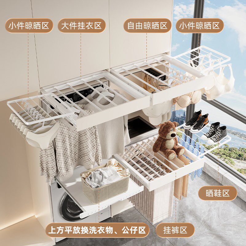 洗衣机抽拉裤架阳台上方隐藏式伸缩滑轨反弹隐形晾衣架折叠置物架