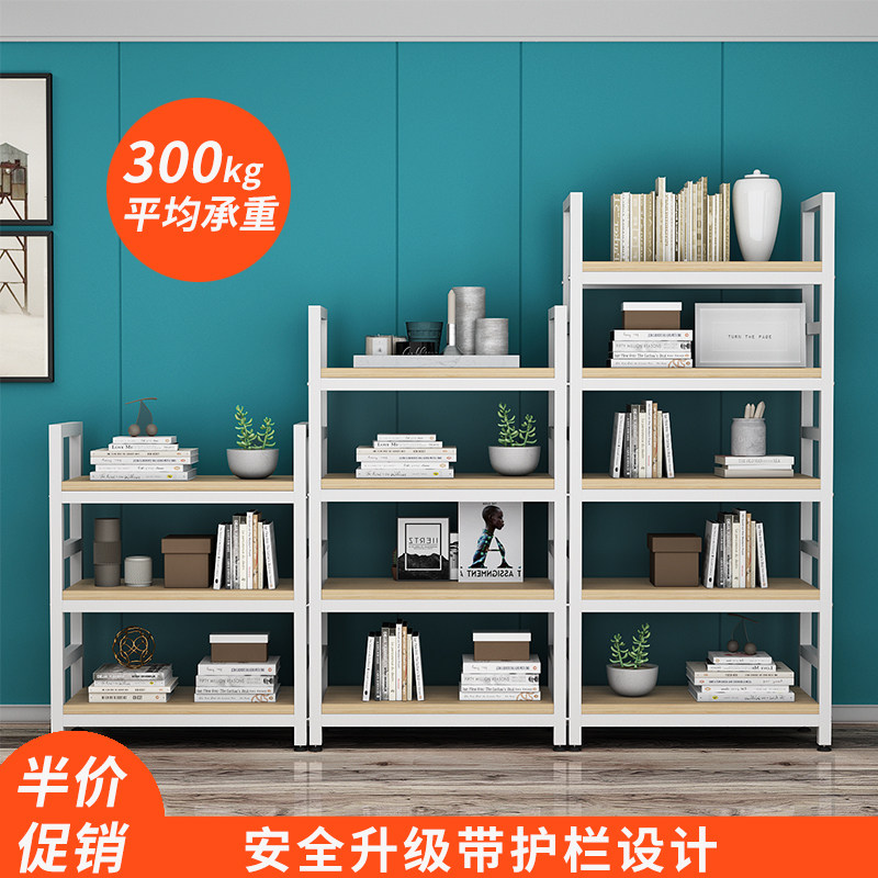 加厚钢木书架超市家用置物铁架多层仓储货架自由组合展示柜铁架子