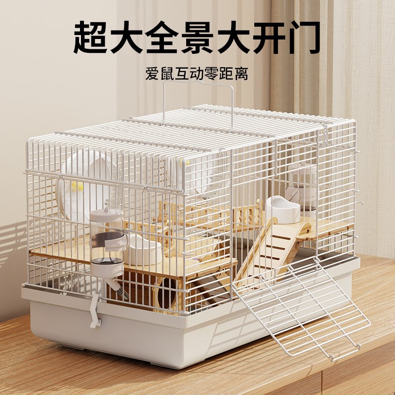 仓鼠笼子双人间一公一母两只分开专用便宜大的金丝熊相亲笼防打架图片