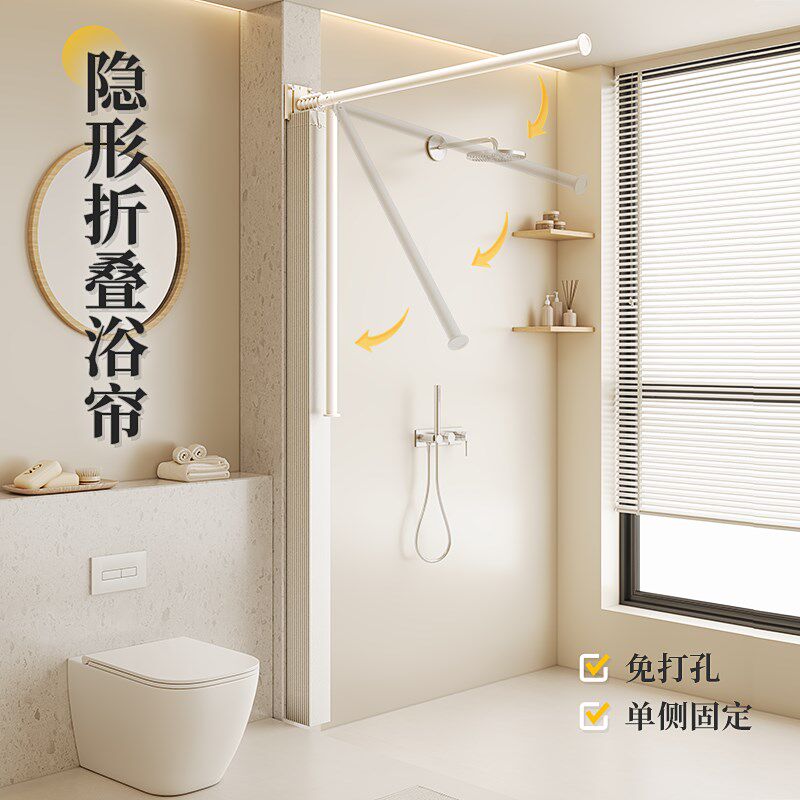 北欧风格防水浴帘搭配可折叠伸缩杆 干湿分离隔断适用多尺寸图片