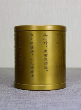纯铜孔子名言笔筒复古黄铜摆件 老板桌用创意圆形笔筒