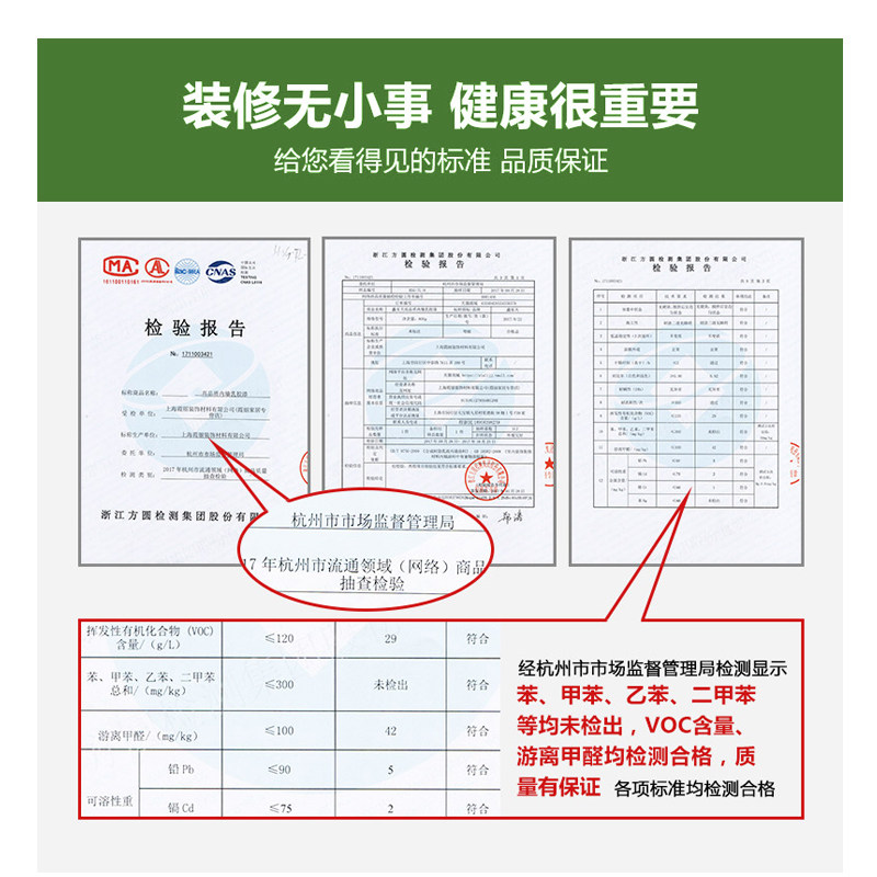 乳胶漆室内家用自刷涂料墙漆墙面修复白色自喷漆家用油漆翻新神器