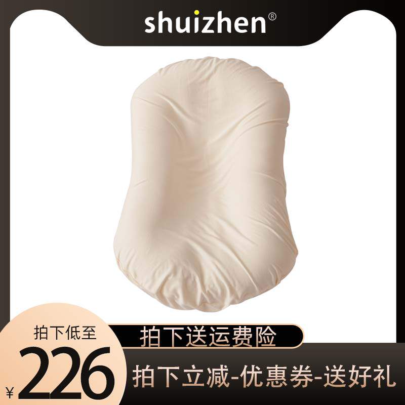 婴儿床中床新生婴儿落地醒神器防压睡窝宝宝睡觉安抚围栏斜坡睡垫