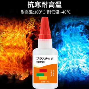 实木床板断裂门框包边排骨架格栅板竹木条强力修补胶水粘木条胶水