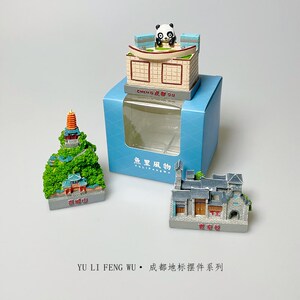 鱼里风物成都地标小摆件武侯祠旅游纪念创意家居装饰品文创礼物