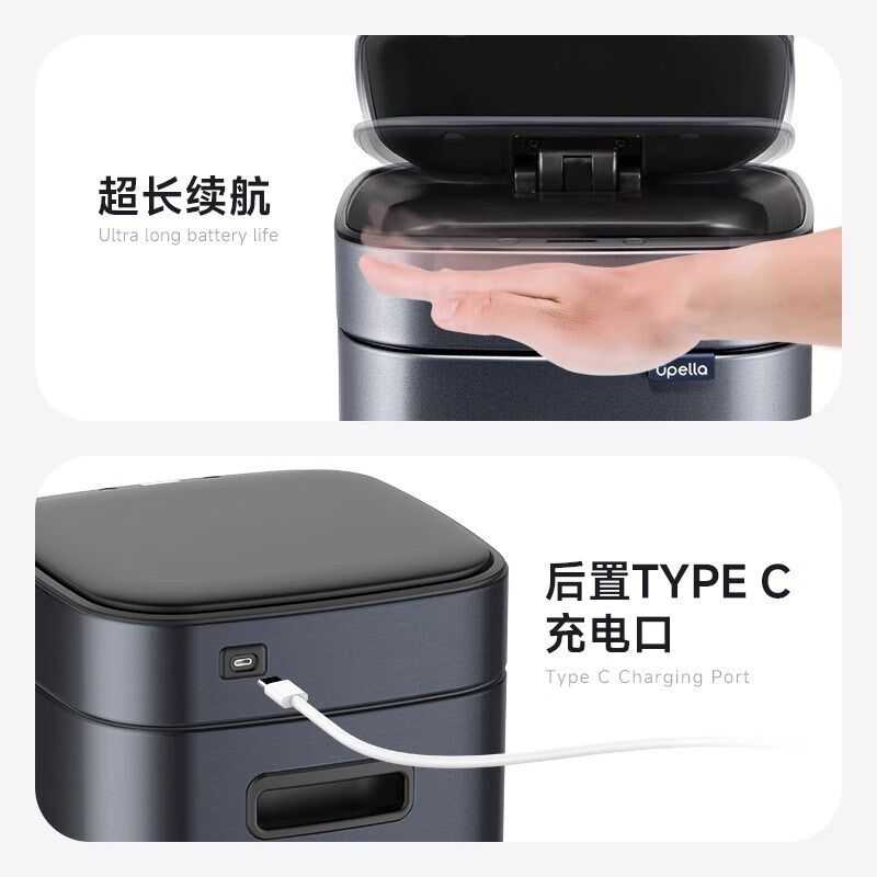 优百纳垃圾桶家用智能感应卧室客厅厨房卫生间厕所带盖轻奢高颜值