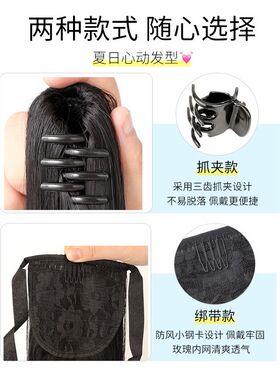 假发女马尾高马尾真发抓夹短马尾卷发绑带式超轻发尾辫子微卷长发