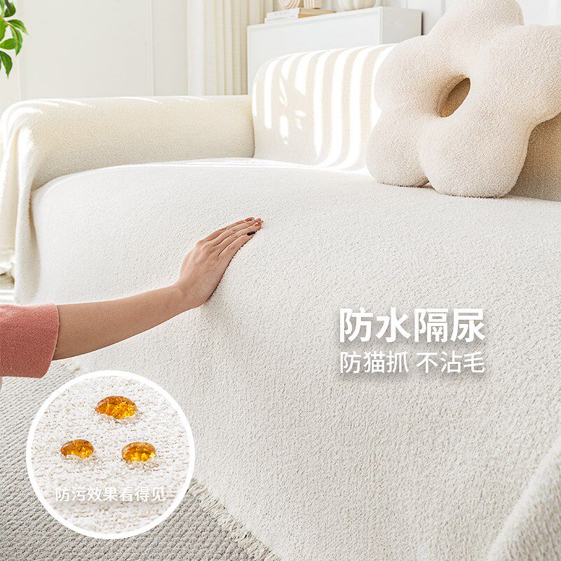 泰迪绒沙发套罩防水沙发盖布四季通用沙发毯防猫抓全包万能沙发巾