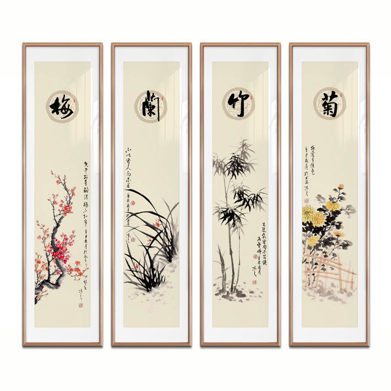 梅兰竹菊国画新中式客厅沙发背景墙装饰茶室壁画四条屏花鸟挂画