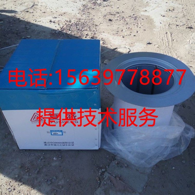 复盛压缩机91101-200油气分离器9610112-23000-M 油分SA5200W配件