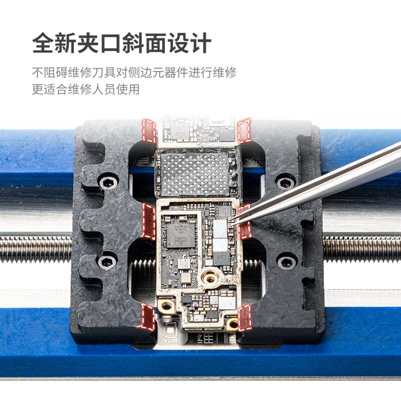 杨长顺维修家平行空间夹具YCS-P03主板维修夹具手机主板/芯片卡具