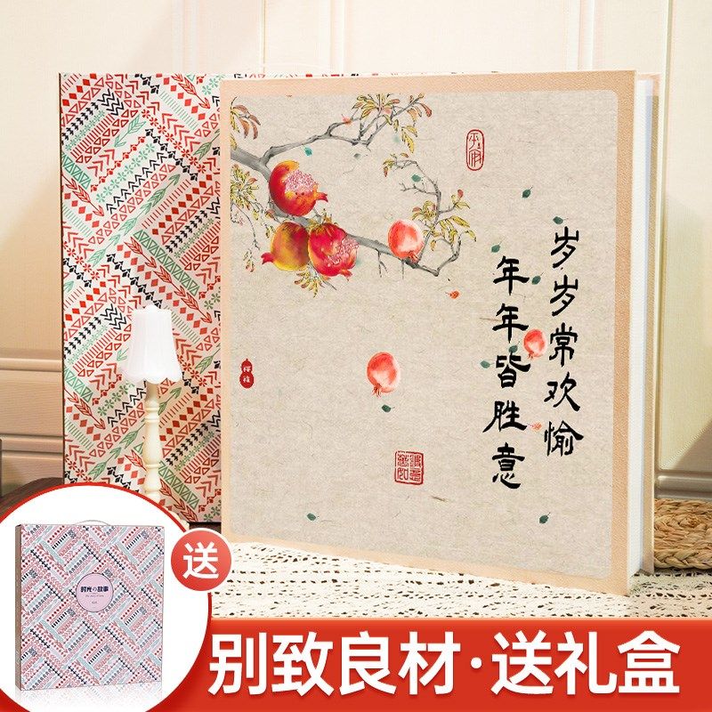 大容量插页式相册本纪念册家庭宝宝照片5寸6寸78横竖混装收纳影集