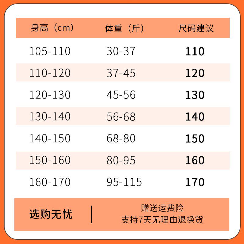 男童加绒卫衣秋冬季2024新款儿童A类纯白色重磅长袖圆领上衣童装
