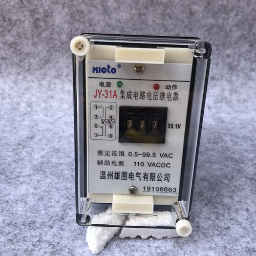 静态电压继电器 集成电路电压继电器JY-33/D  33C JY-31 JY-32