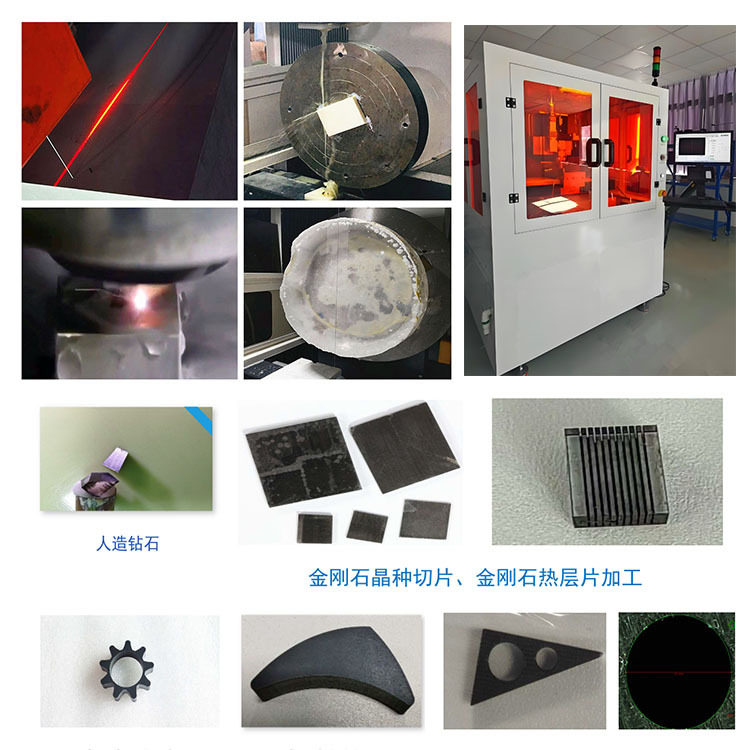 水导式激光切割机设备出售 并承接代加工: 晶体 陶瓷 金刚石 钢网图片