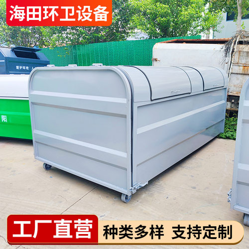 小区垃圾收集站 垃圾回收运输箱 车载勾臂式 垃 圾 箱 承载力强