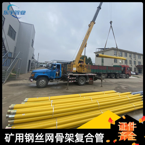 供应钢丝网骨架管  产品应用广泛 使用寿命长矿用排水PE管