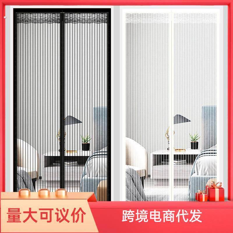 免打孔魔术贴门帘夏天防蚊大门吸铁家用自吸卧室高档磁性纱门蚊帐