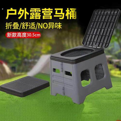 车载折叠马桶临时应急厕所户外露营帐篷神器可携式简易移动坐便器