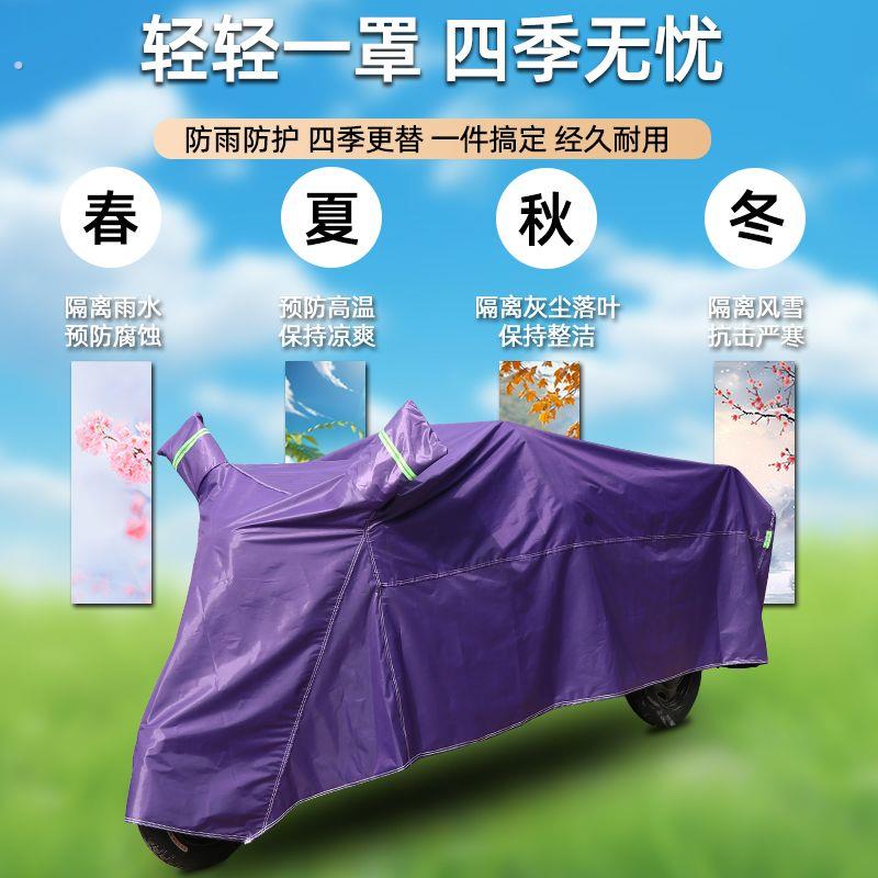 加厚牛津布电动三轮车四季防雨罩代步三轮车车罩防晒防水车衣雨棚