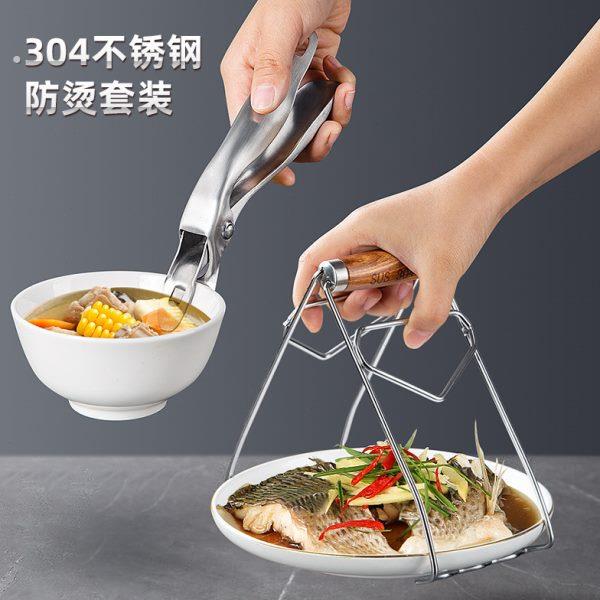 不锈钢防烫夹取碗夹盘子夹蒸菜砂锅夹子提盘神器夹盘器隔热碗碟夹