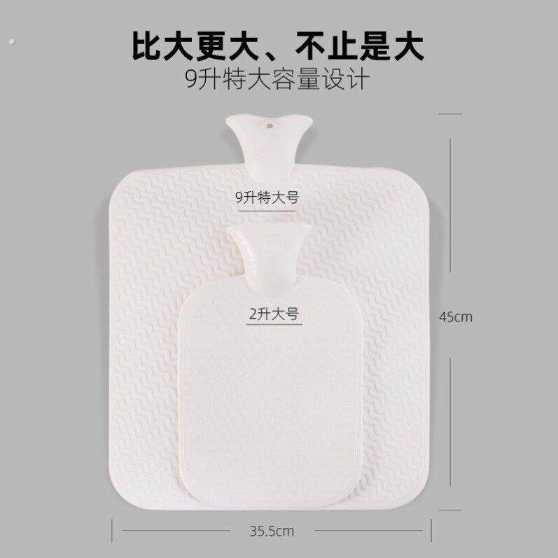 特大号热水袋注水加厚后背热敷被窝专用超大容量暖脚暖水袋坐垫