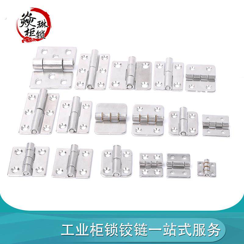 不锈钢平开合页 1.5寸2寸2.5寸 百叶门窗折页 铰链活页 箱子铰链