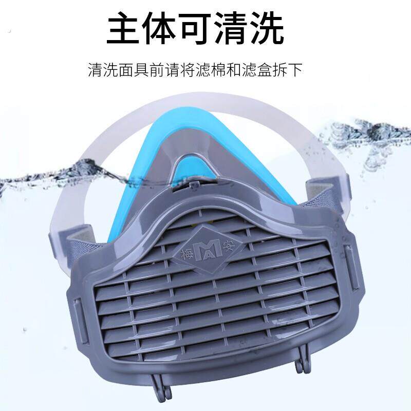 防尘口罩防护面罩煤矿防工业粉灰尘打磨电焊装修口鼻罩面具可清洗